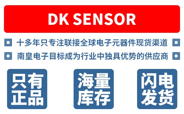 DK SENSOR��˾ (DK SENSOR CO.,LTD)